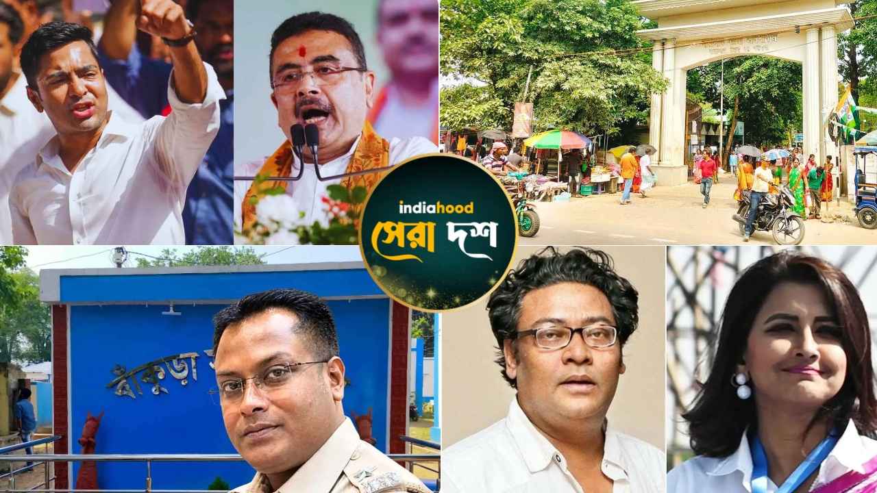 West Bengal