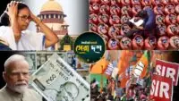 West Bengal