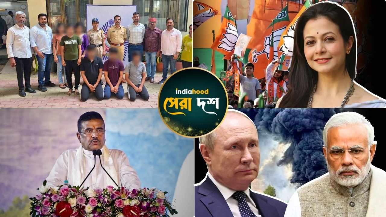 West Bengal