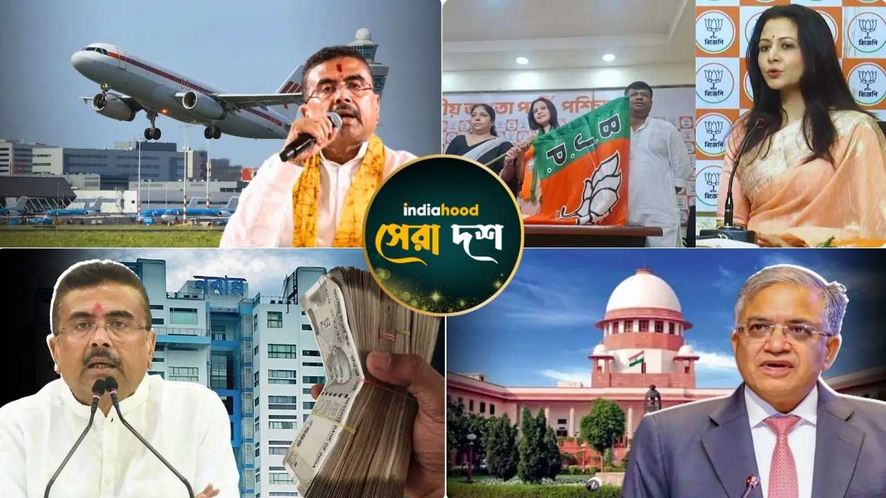 West Bengal