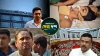 West Bengal