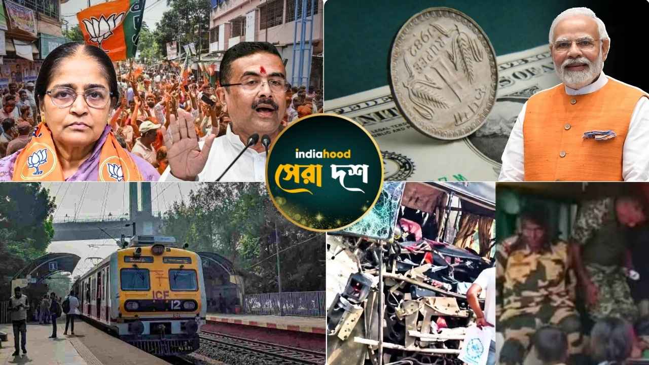 West Bengal