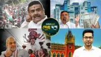 West Bengal