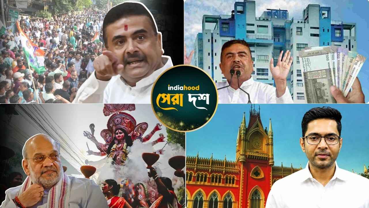 West Bengal