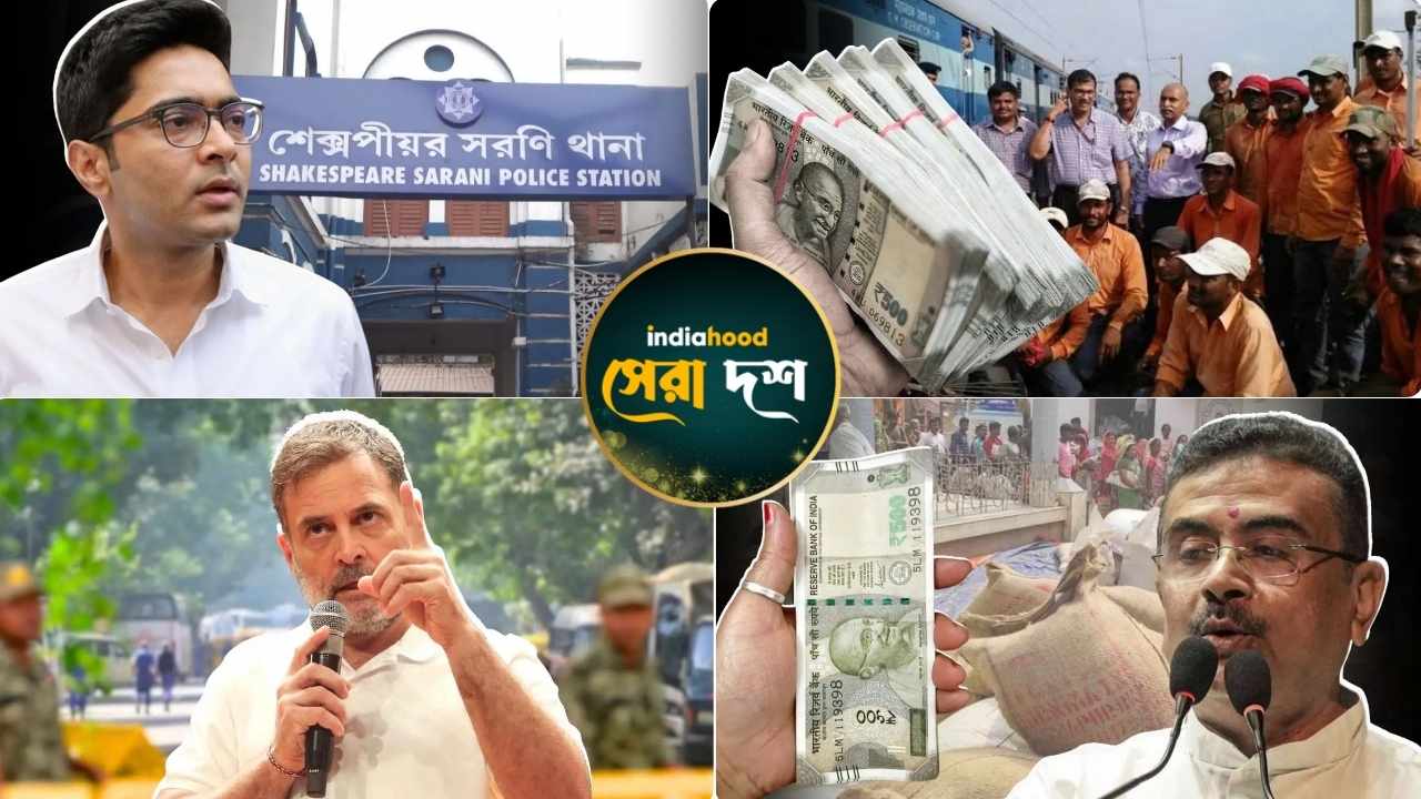 West Bengal