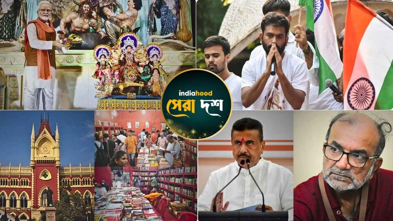 West Bengal