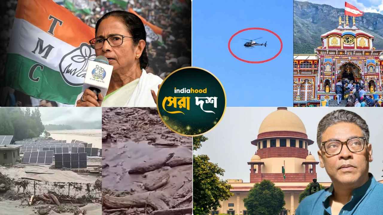 West Bengal