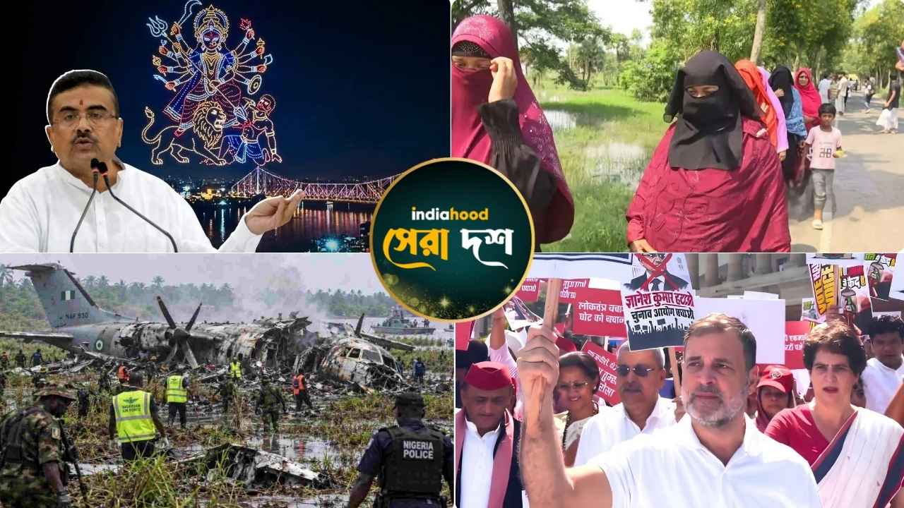 West Bengal