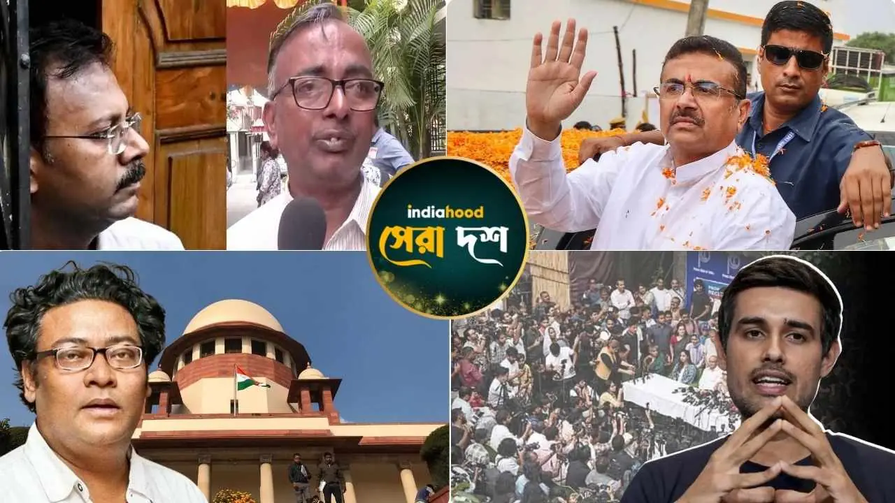 West Bengal