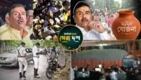 West Bengal