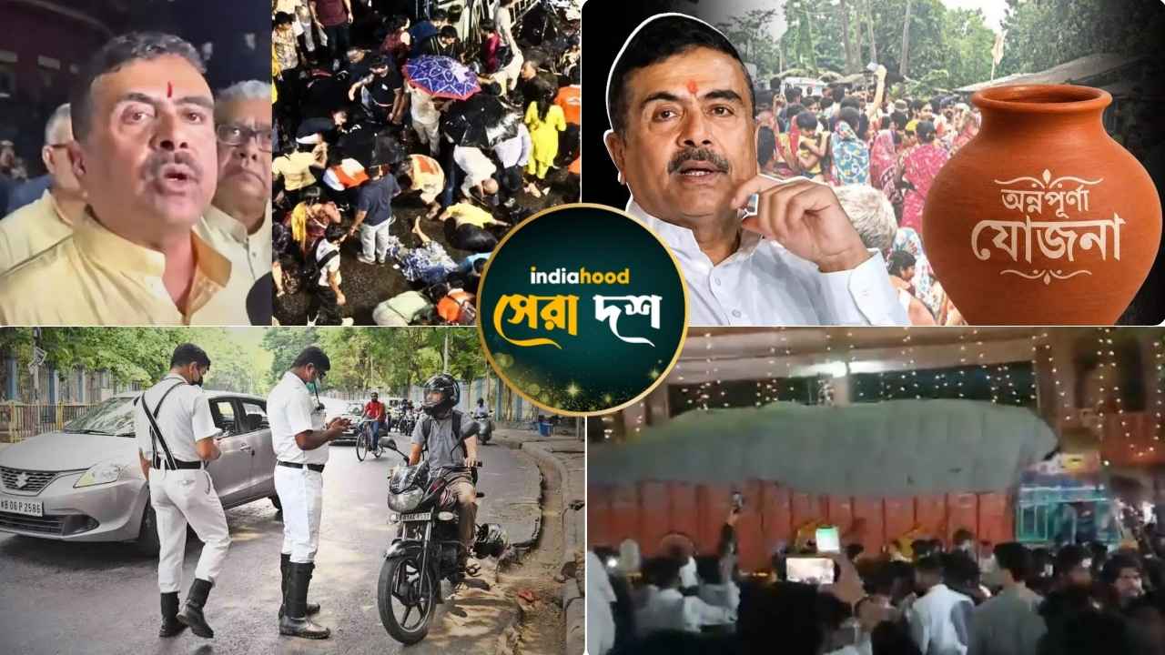 West Bengal