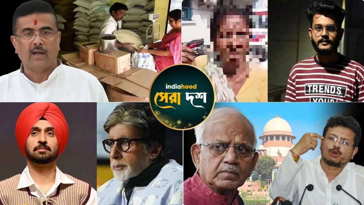 West Bengal