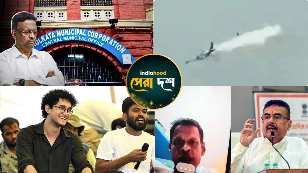West Bengal