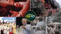 West Bengal