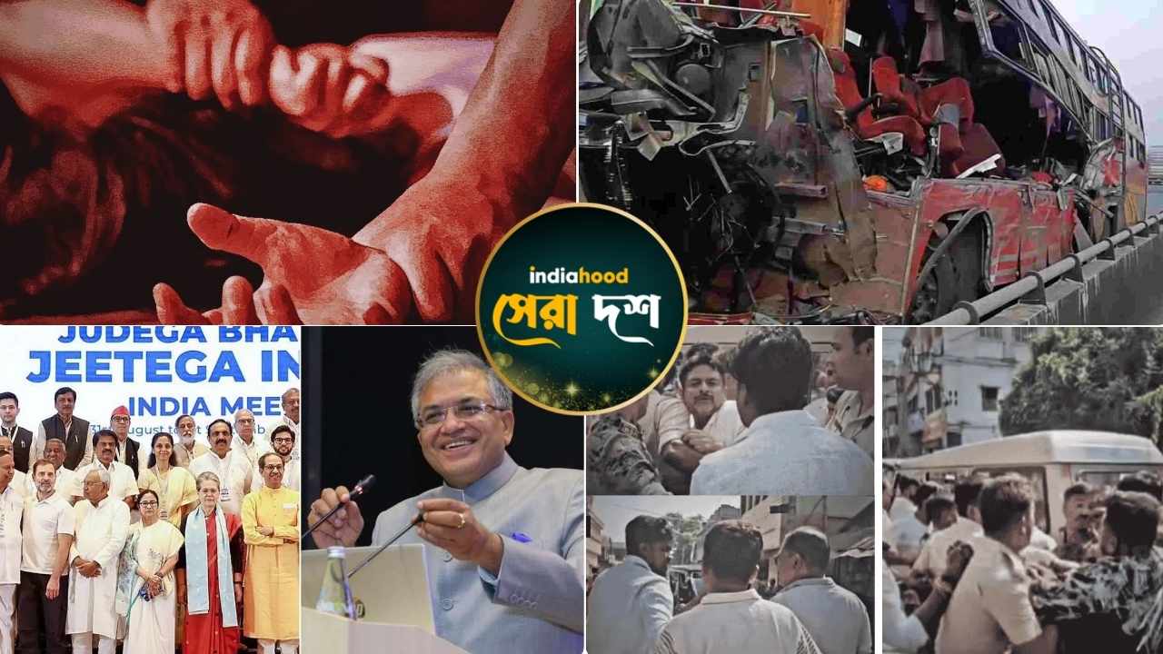 West Bengal