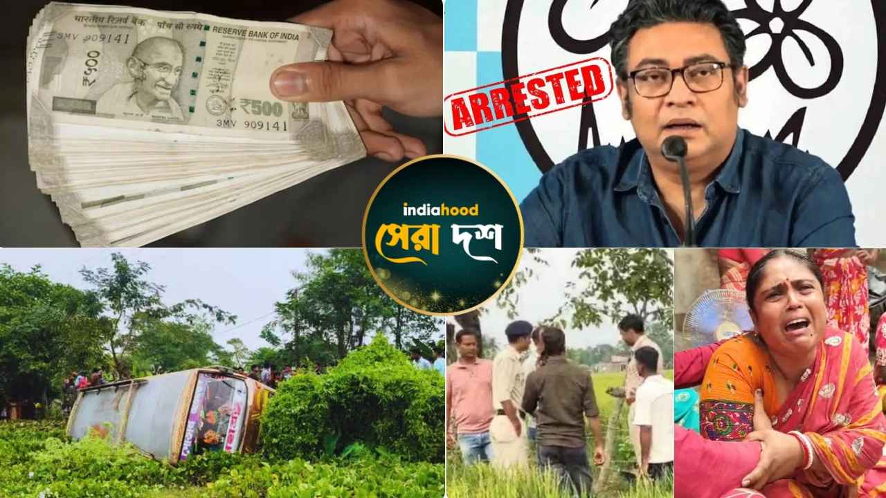 West Bengal