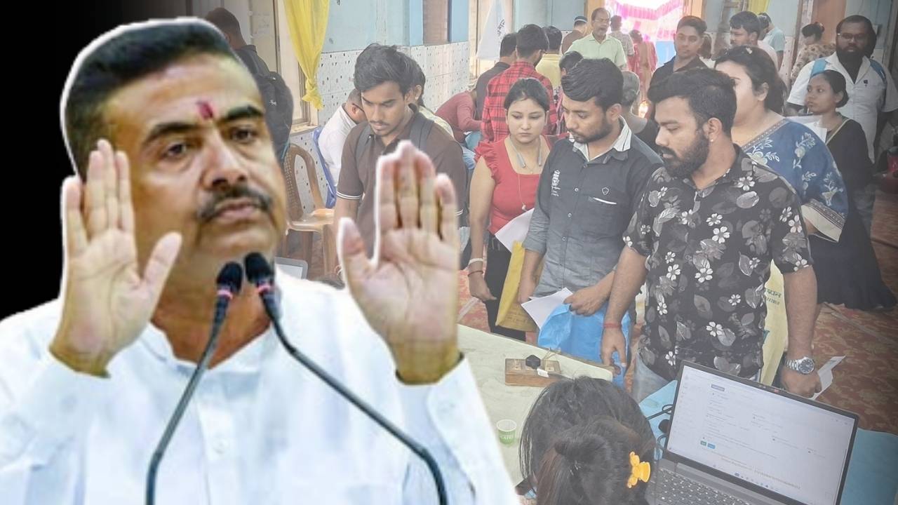 Yuva Shakti