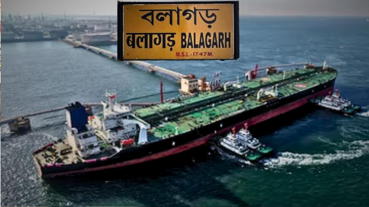 balagarh