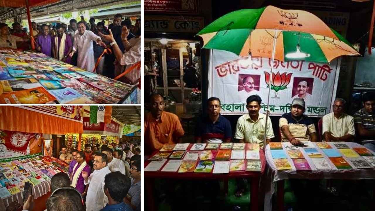 bjp bookstall
