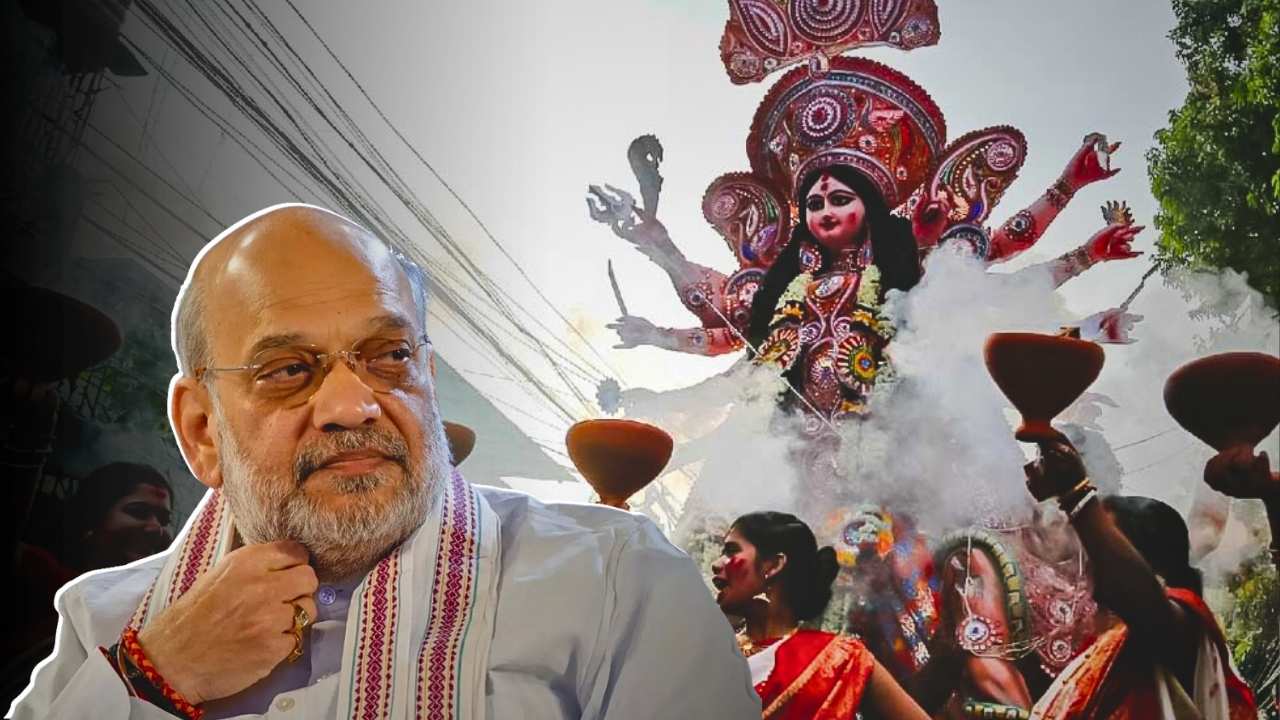 durga puja amit shah