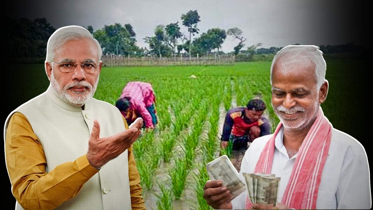 pm kisan