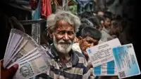 ration card