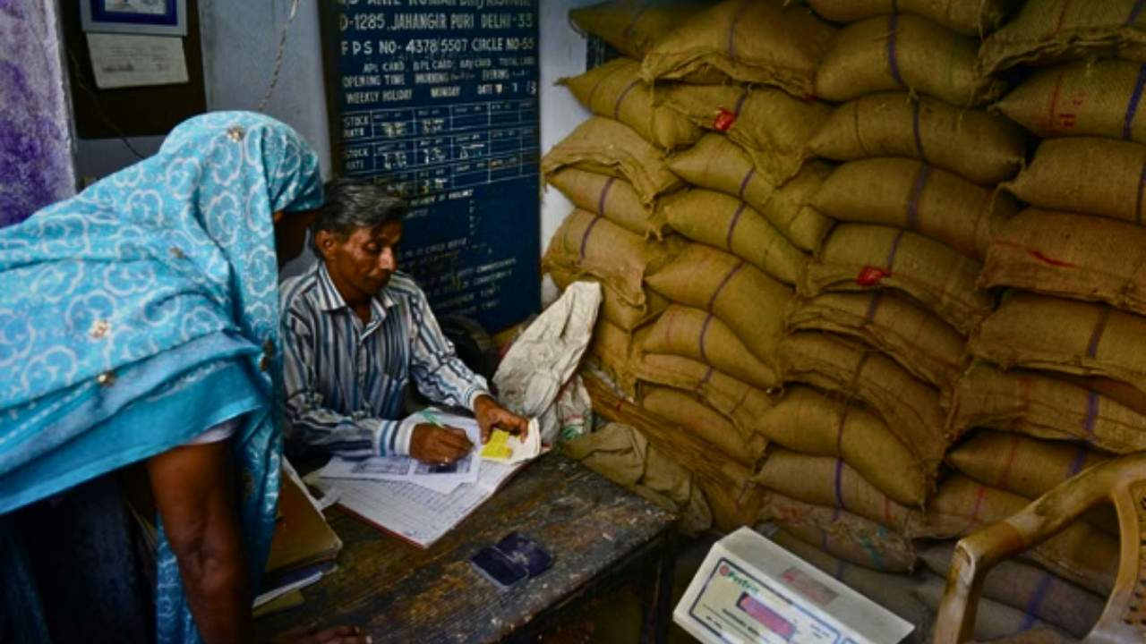 ration shop
