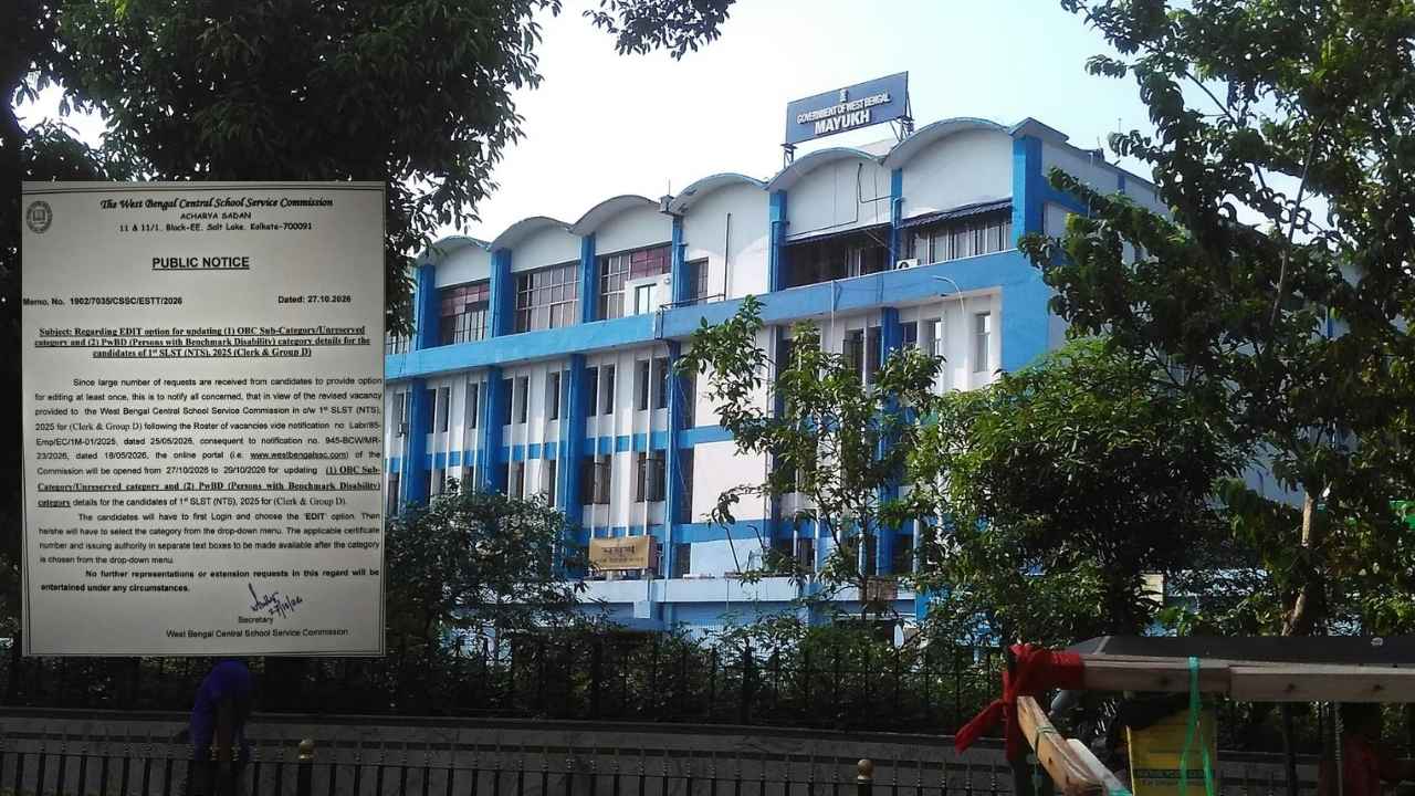 west bengal central school service commission