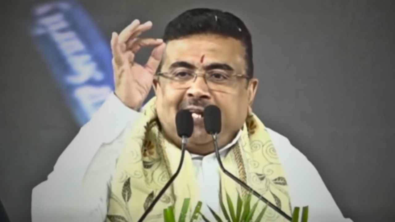 yuvasakti