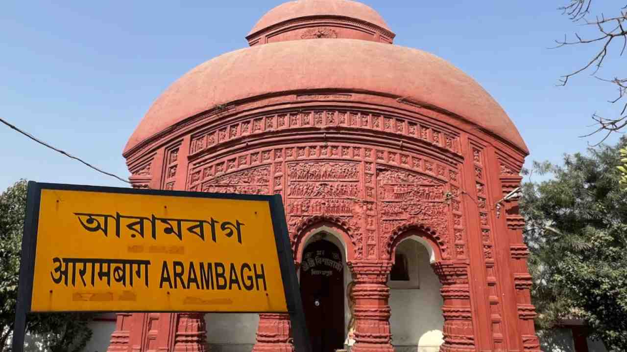 arambagh
