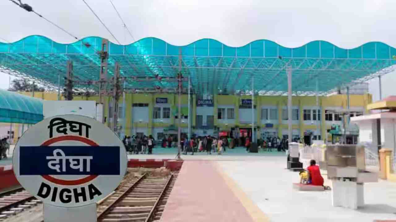 digha station