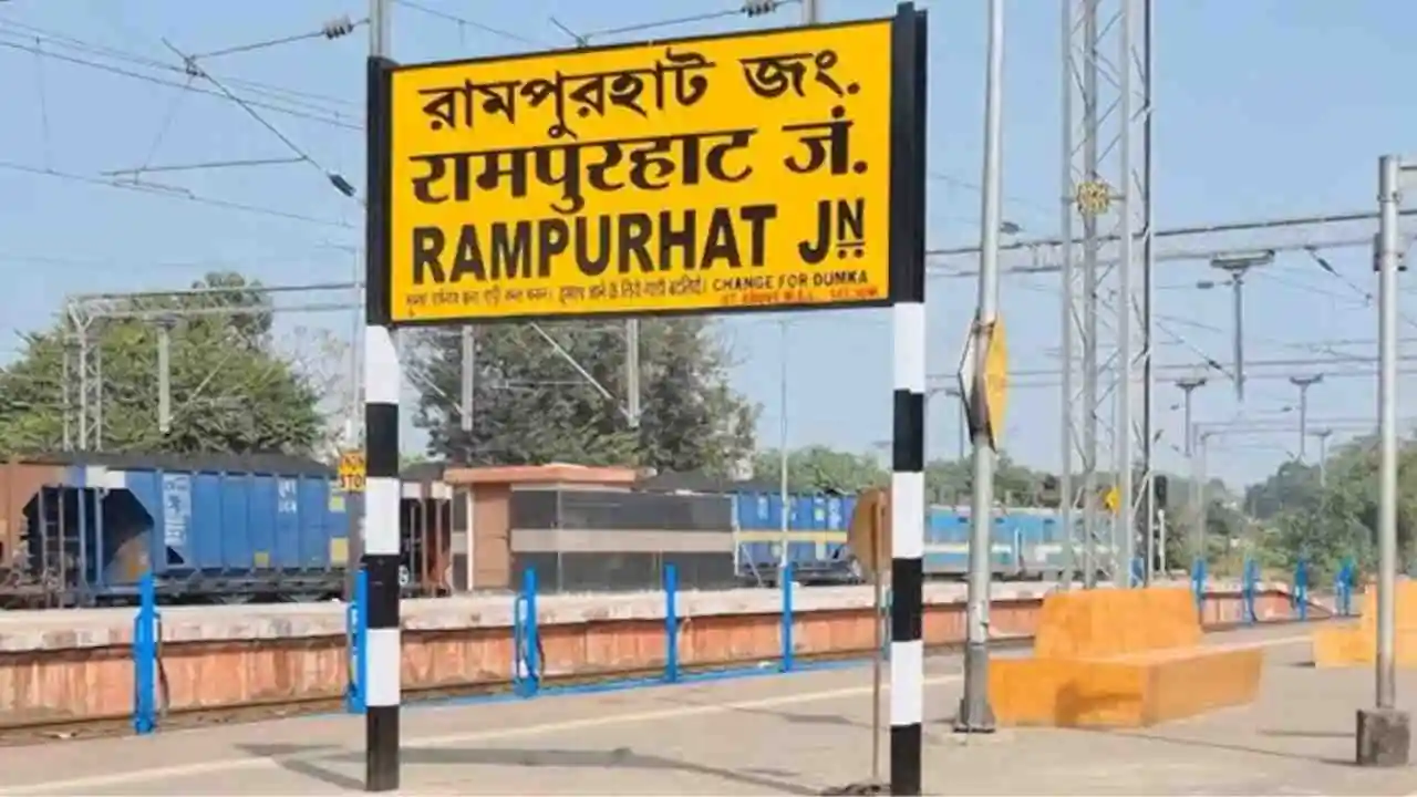 Bhagalpur-Rampurhat Rail Project