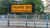 bidhannagar kalyani train