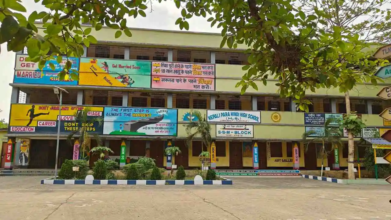 nepali para hindi high school durgapur