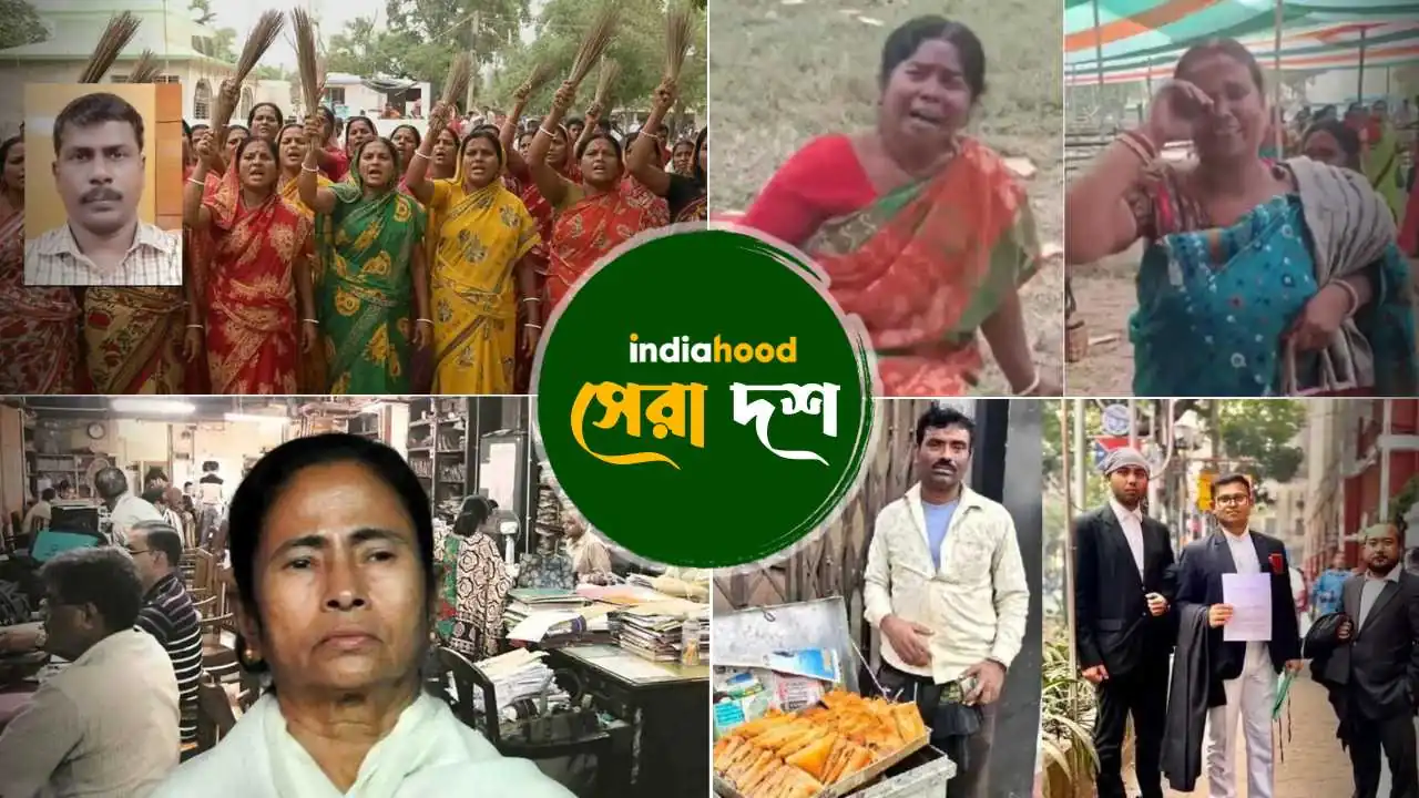 Government of West Bengal