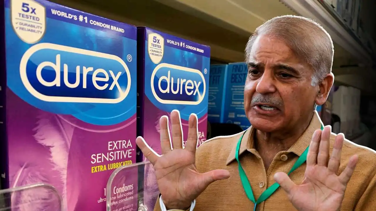 IMF on Pakistan Condom