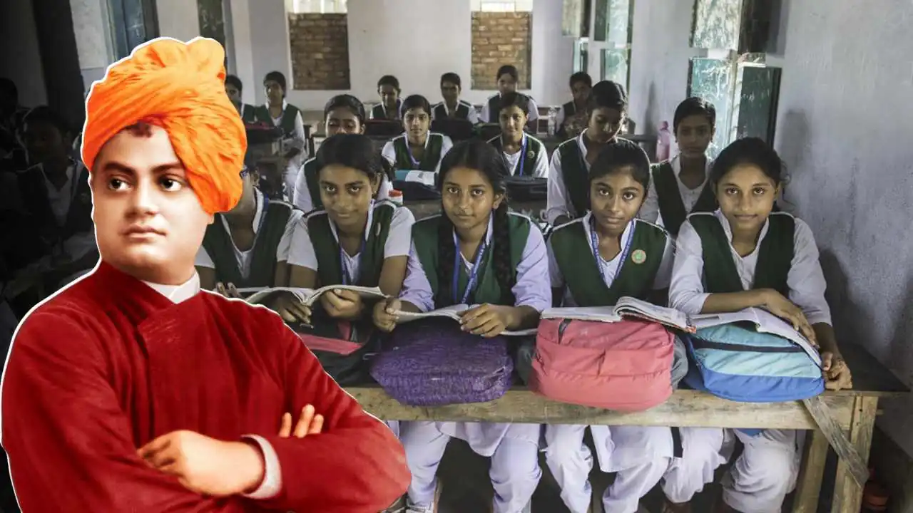 Swami Vivekananda Scholarship