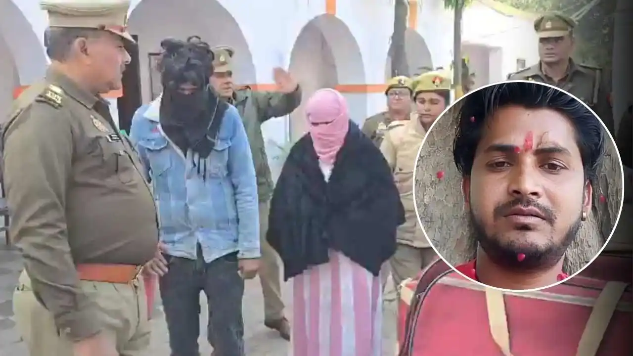 Uttar Pradesh Murder