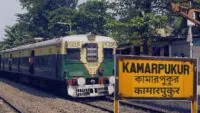 Kamarpukur