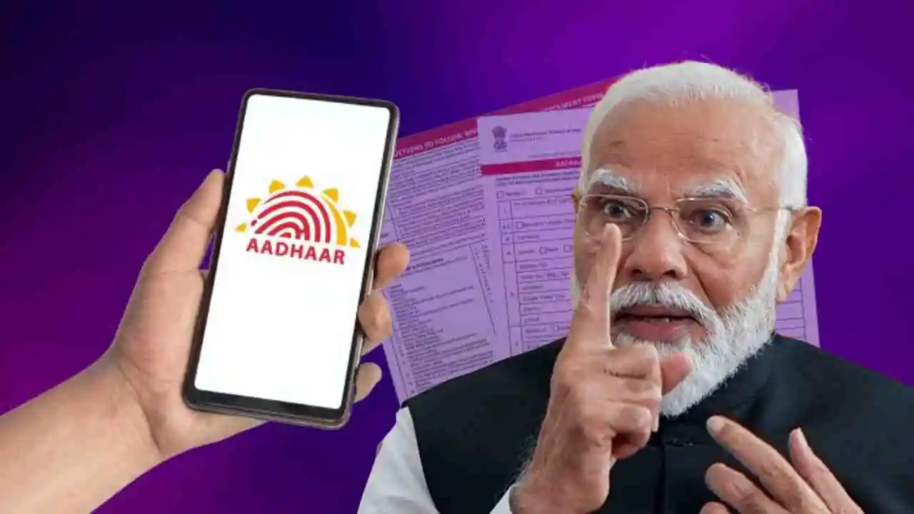 Aadhaar Card Cancelled