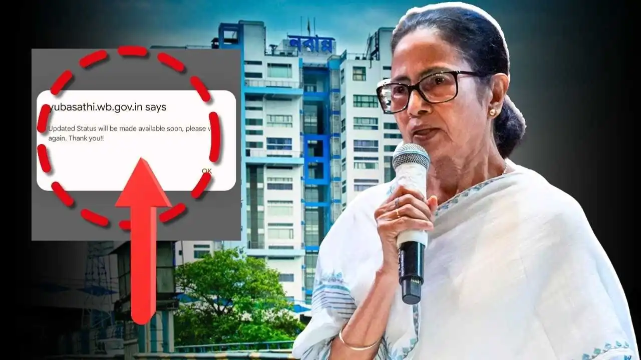 Banglar Yuva Sathi Scheme application status problem