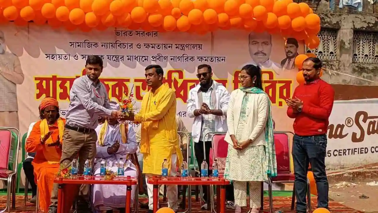 Rashtriya Vayoshri Yojana