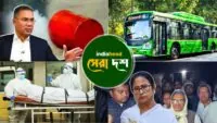West Bengal