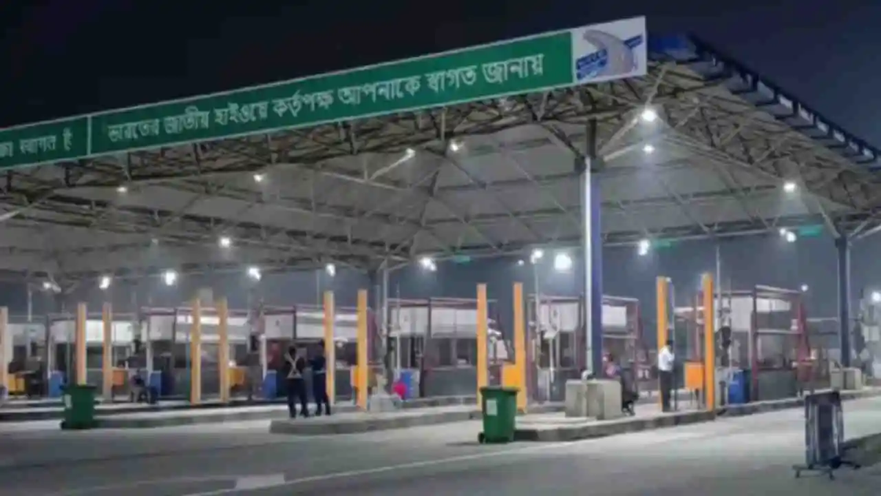 Dankuni toll plaza