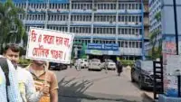 Bikash Bhavan Dearness allowance