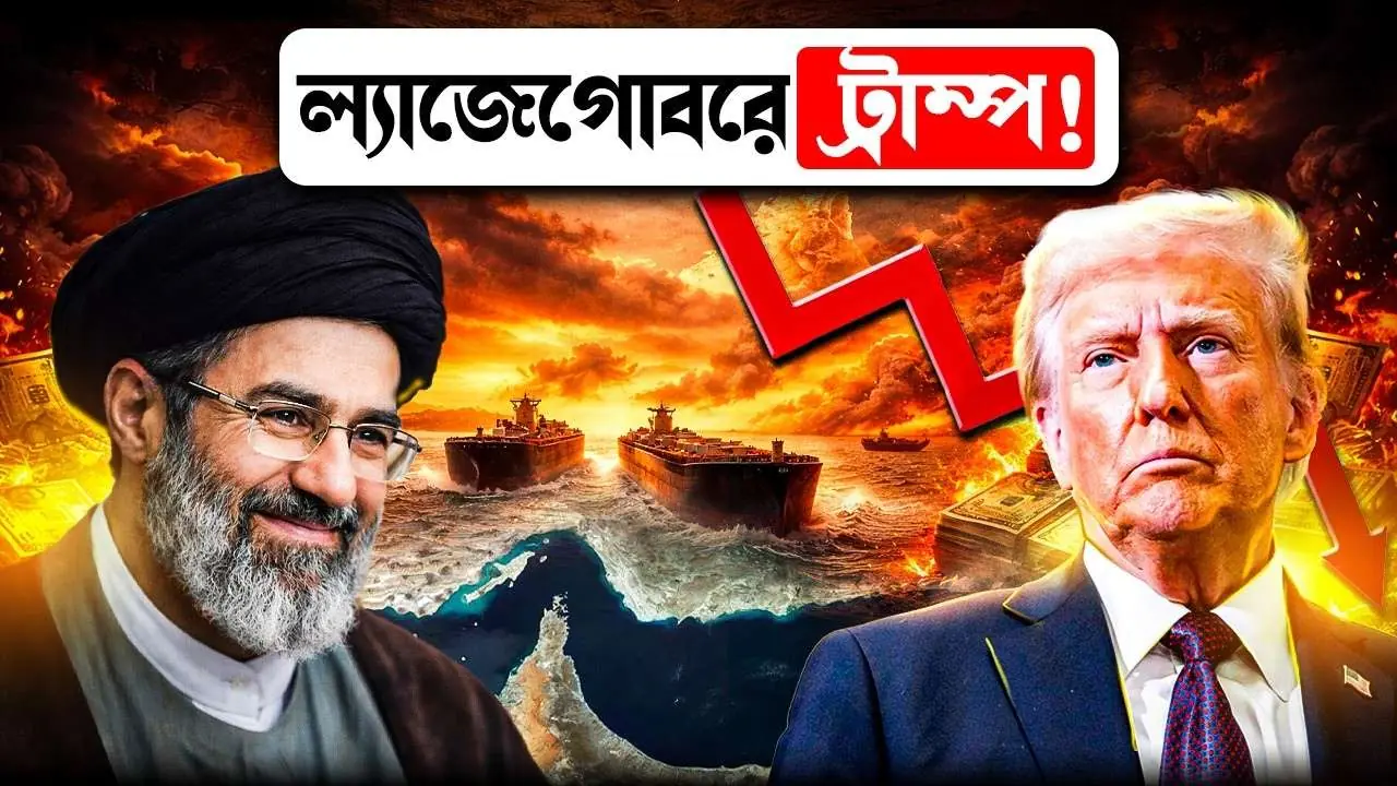 Iran USA War