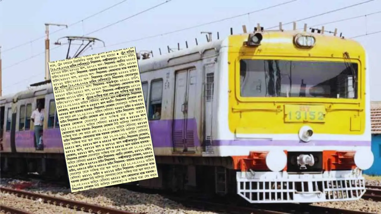 Local Trains Cancelled